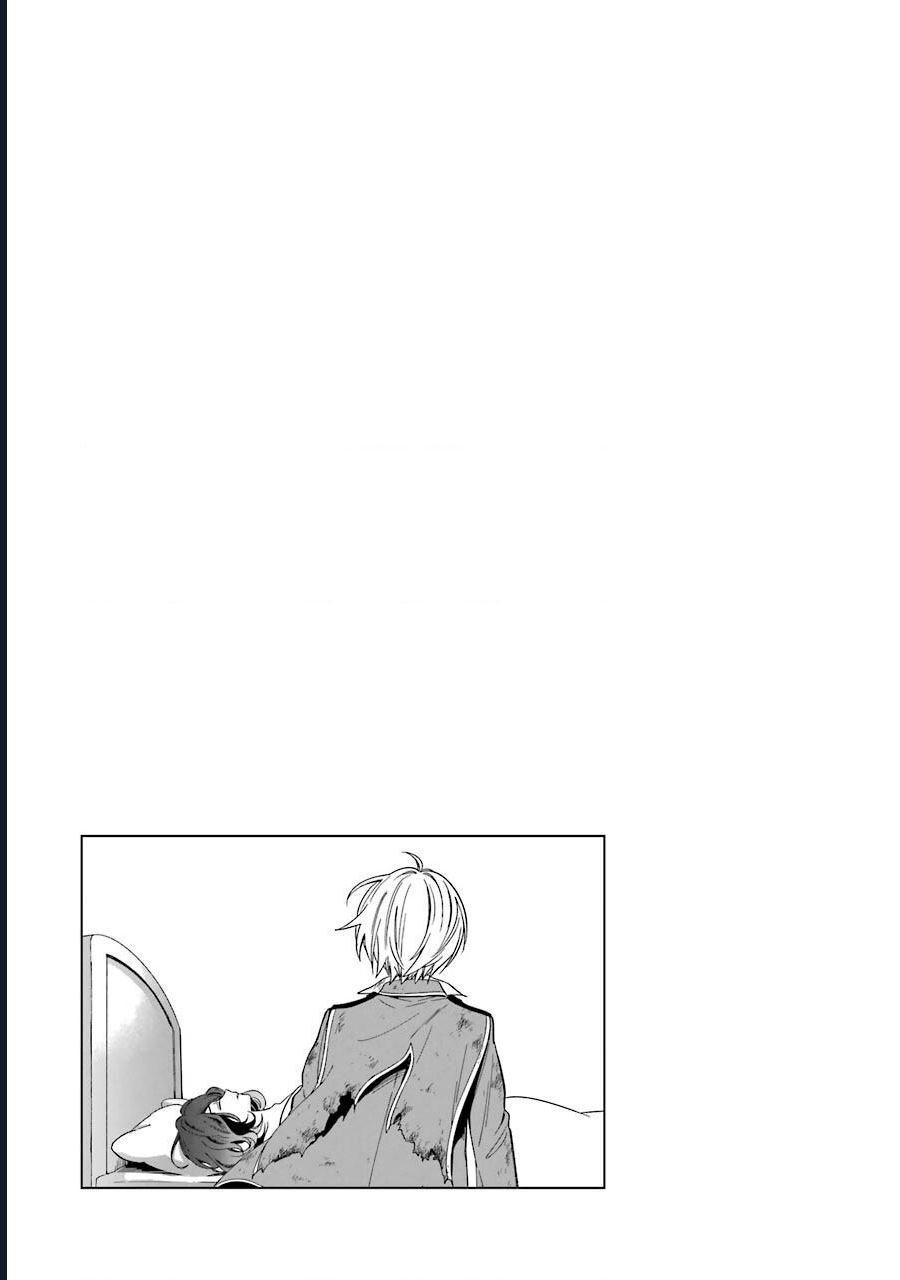 Vermeil In Gold Chapter 15 - 42