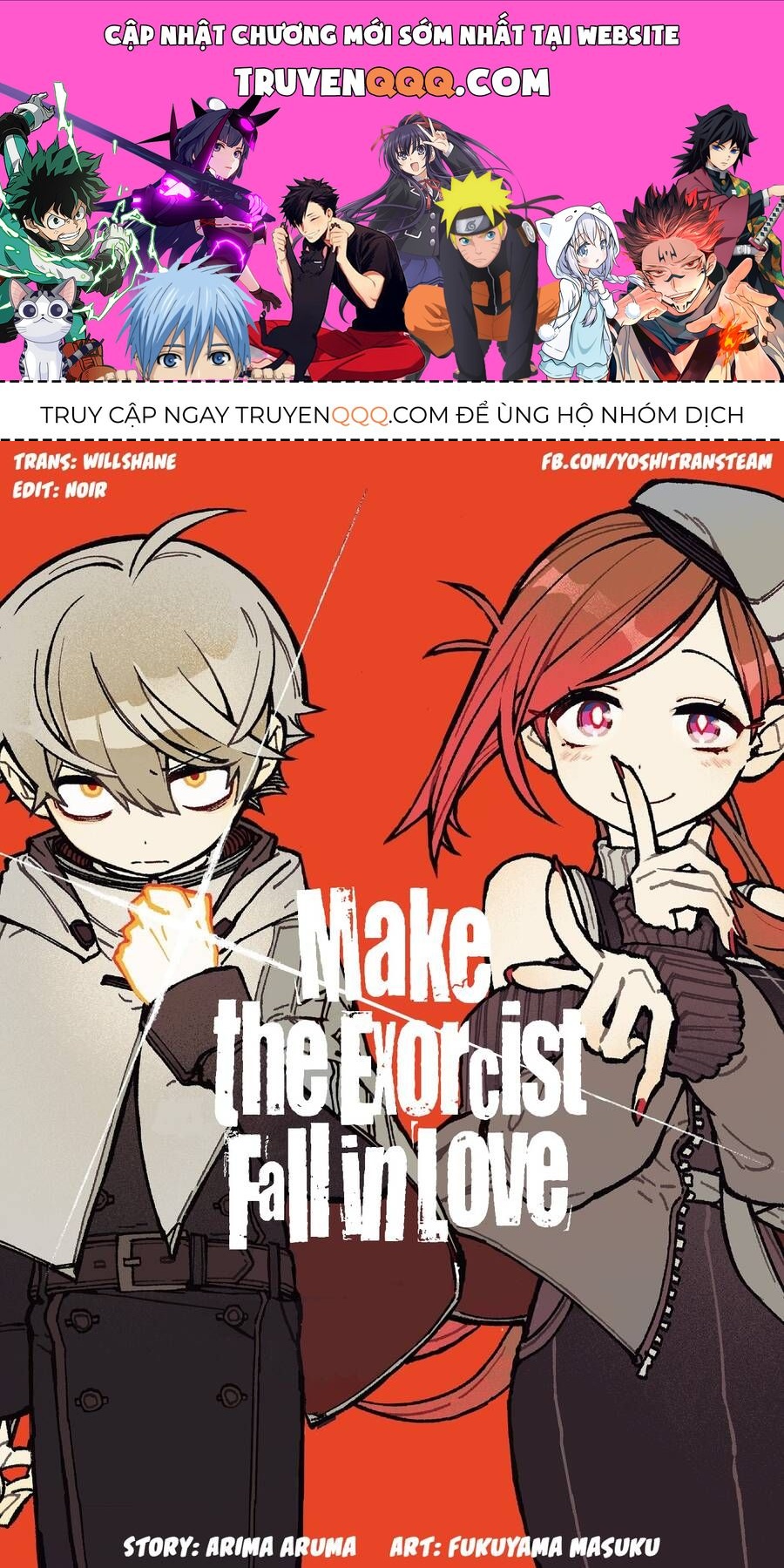 Make The Exorcist Fall In Love Chapter 44.1 - 1