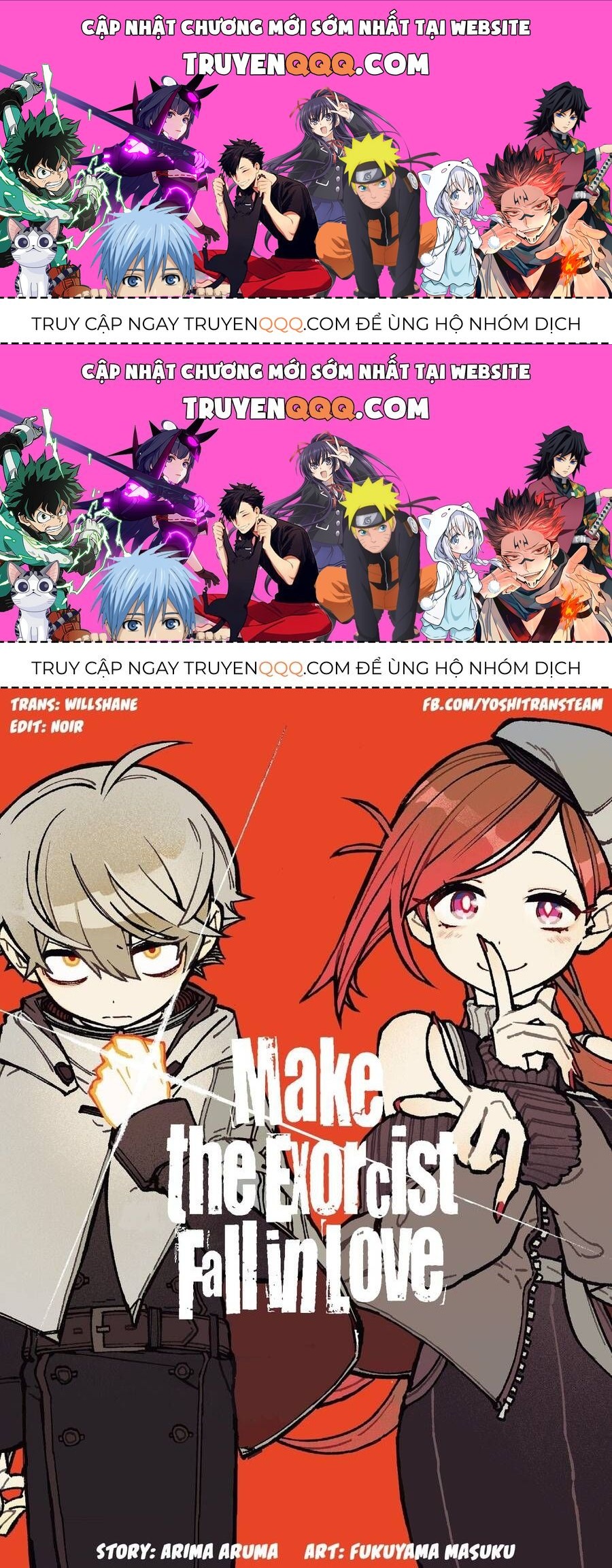 Make The Exorcist Fall In Love Chapter 44.2 - 1