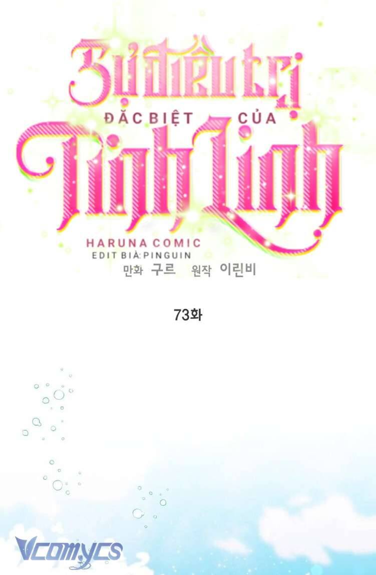 Sự Điều Trị Đặc Biệt Của Tinh Linh Chapter 73 - 1