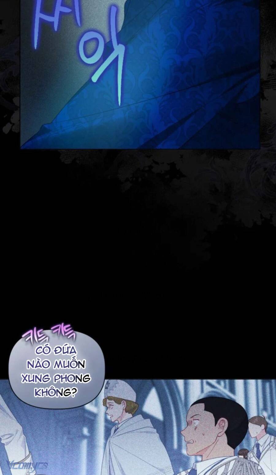 Sự Điều Trị Đặc Biệt Của Tinh Linh Chapter 76 - 17