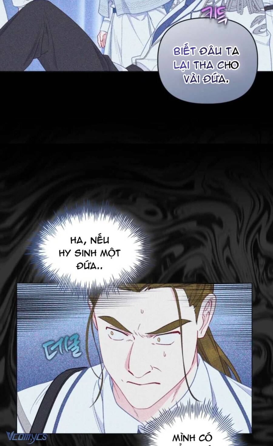 Sự Điều Trị Đặc Biệt Của Tinh Linh Chapter 76 - 18