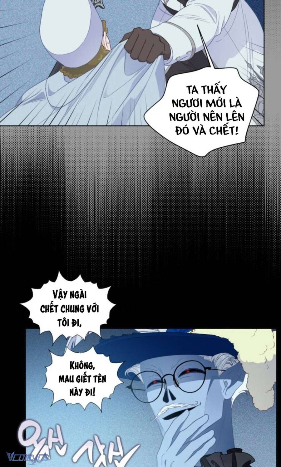 Sự Điều Trị Đặc Biệt Của Tinh Linh Chapter 76 - 21