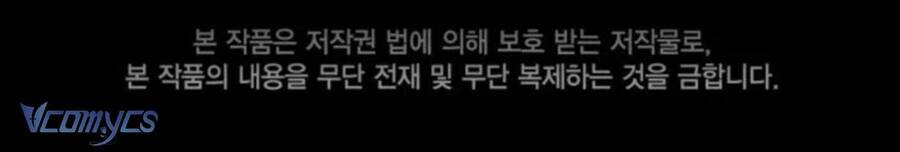 Sự Điều Trị Đặc Biệt Của Tinh Linh Chapter 76 - 80