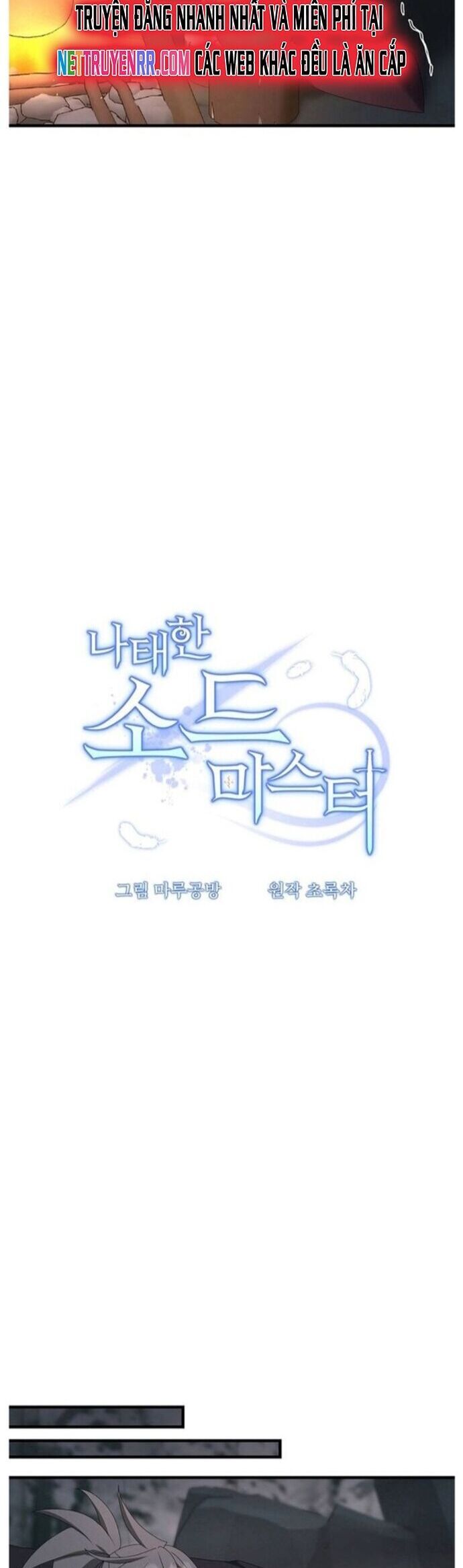 Bậc Thầy Kiếm Sĩ Lười Biếng Chapter 74 - 17