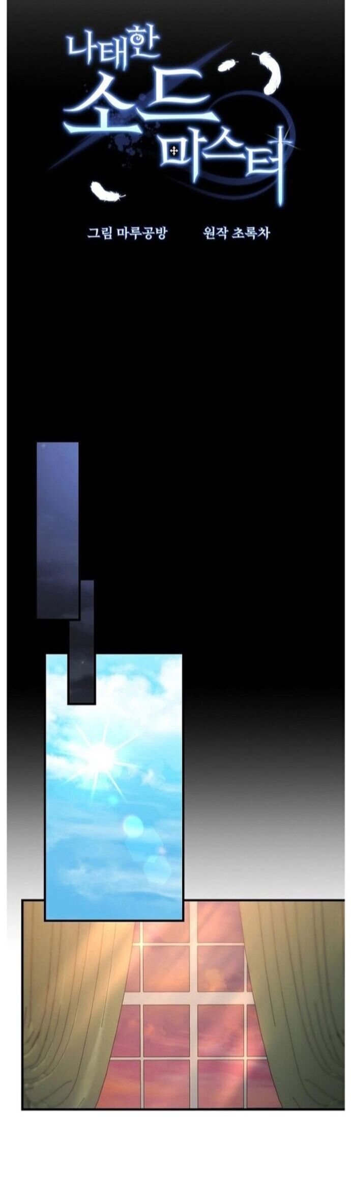 Bậc Thầy Kiếm Sĩ Lười Biếng Chapter 78 - 32