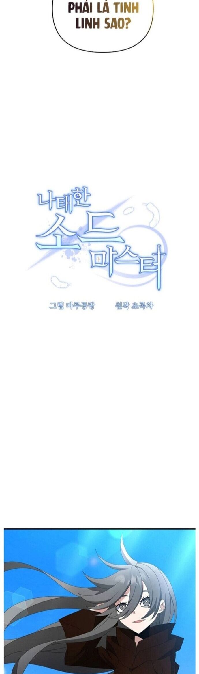 Bậc Thầy Kiếm Sĩ Lười Biếng Chapter 80 - 9