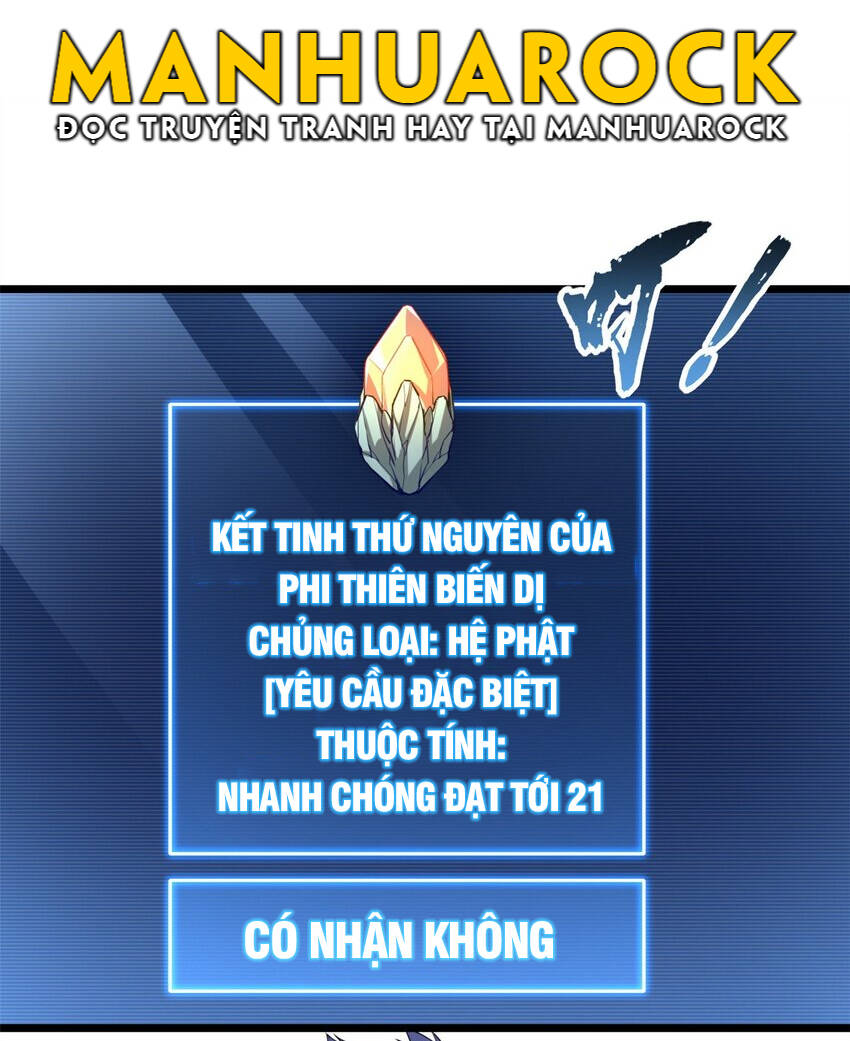 Ta Chỉ Muốn An Tĩnh Chơi Game Chapter 117 - 12