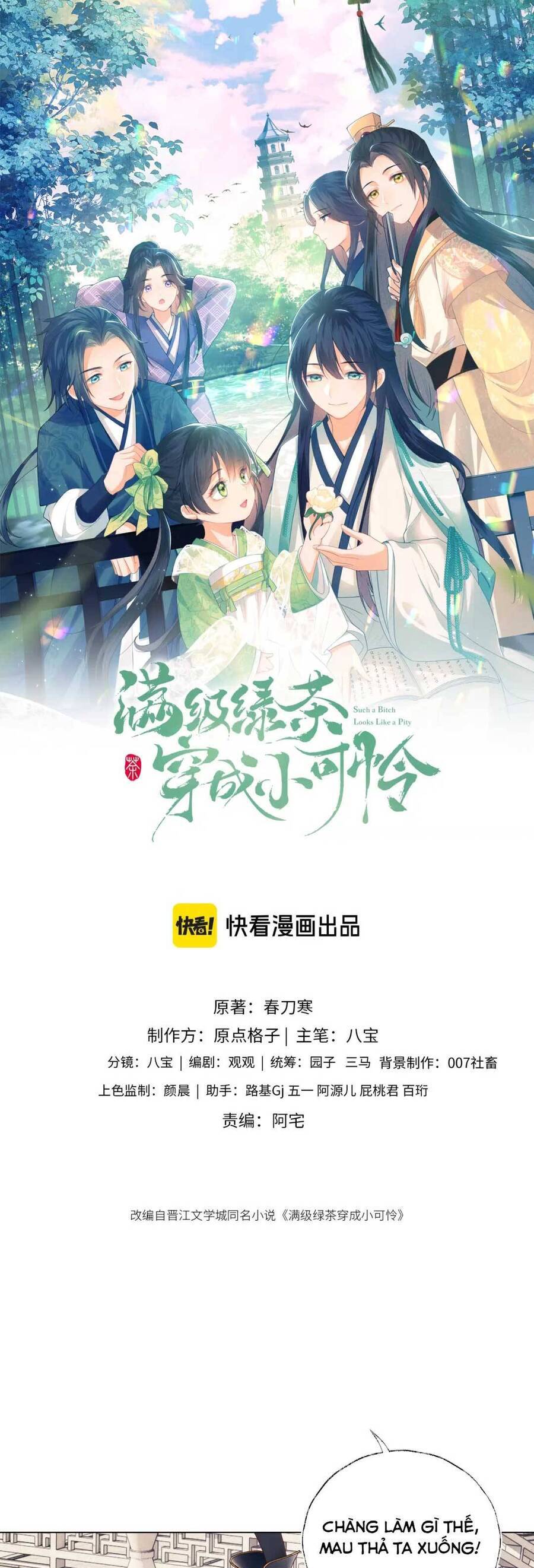 Mãn Cấp Trà Xanh Xuyên Không Thành Tiểu Đáng Thương Chapter 116 - 1