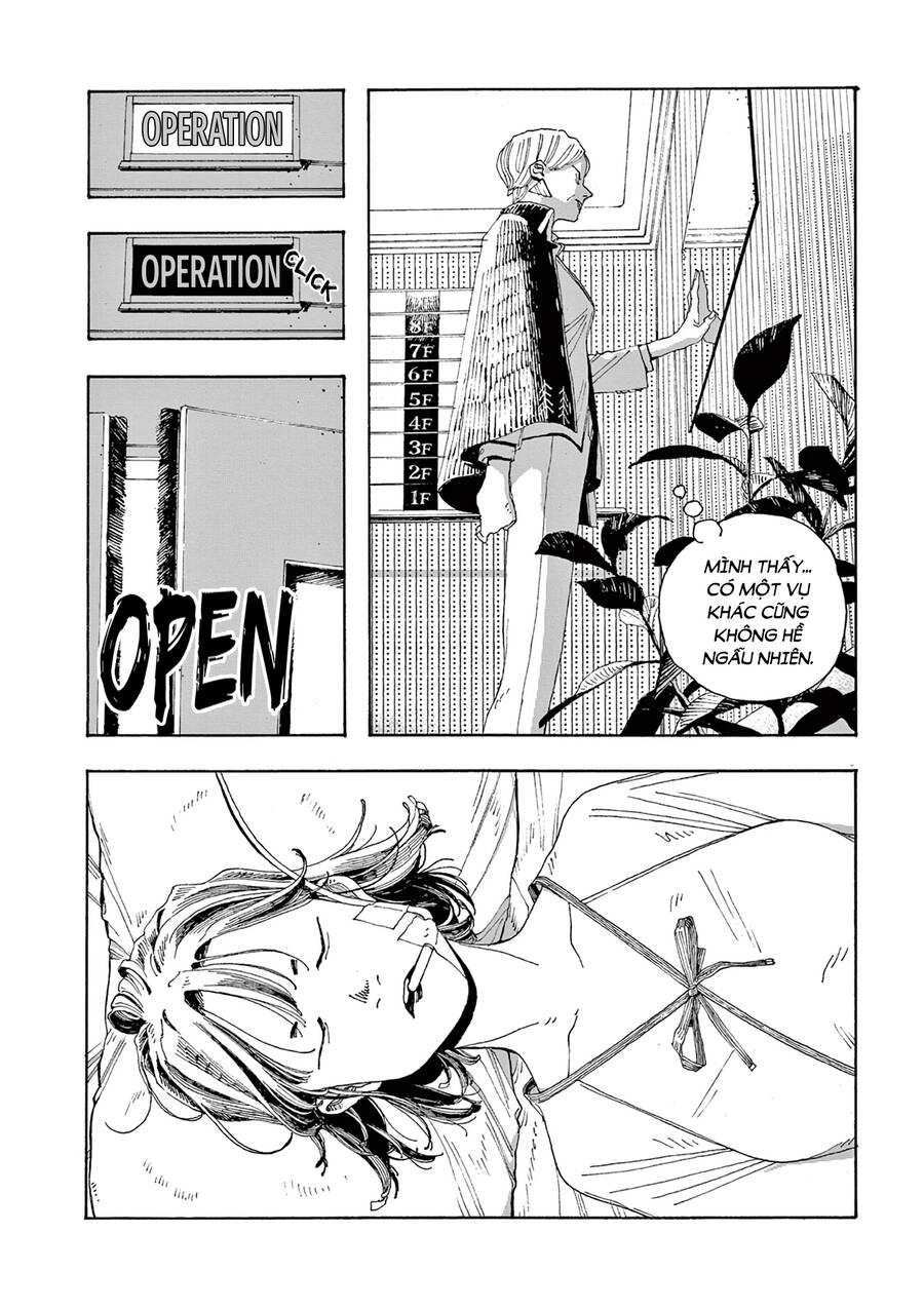 Fool Night Chapter 16 - 12