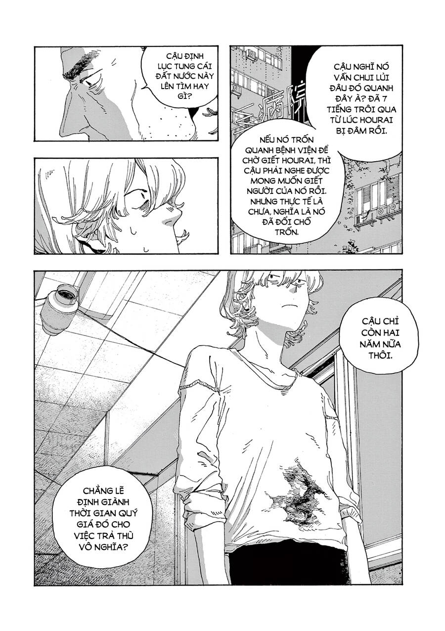 Fool Night Chapter 16 - 19