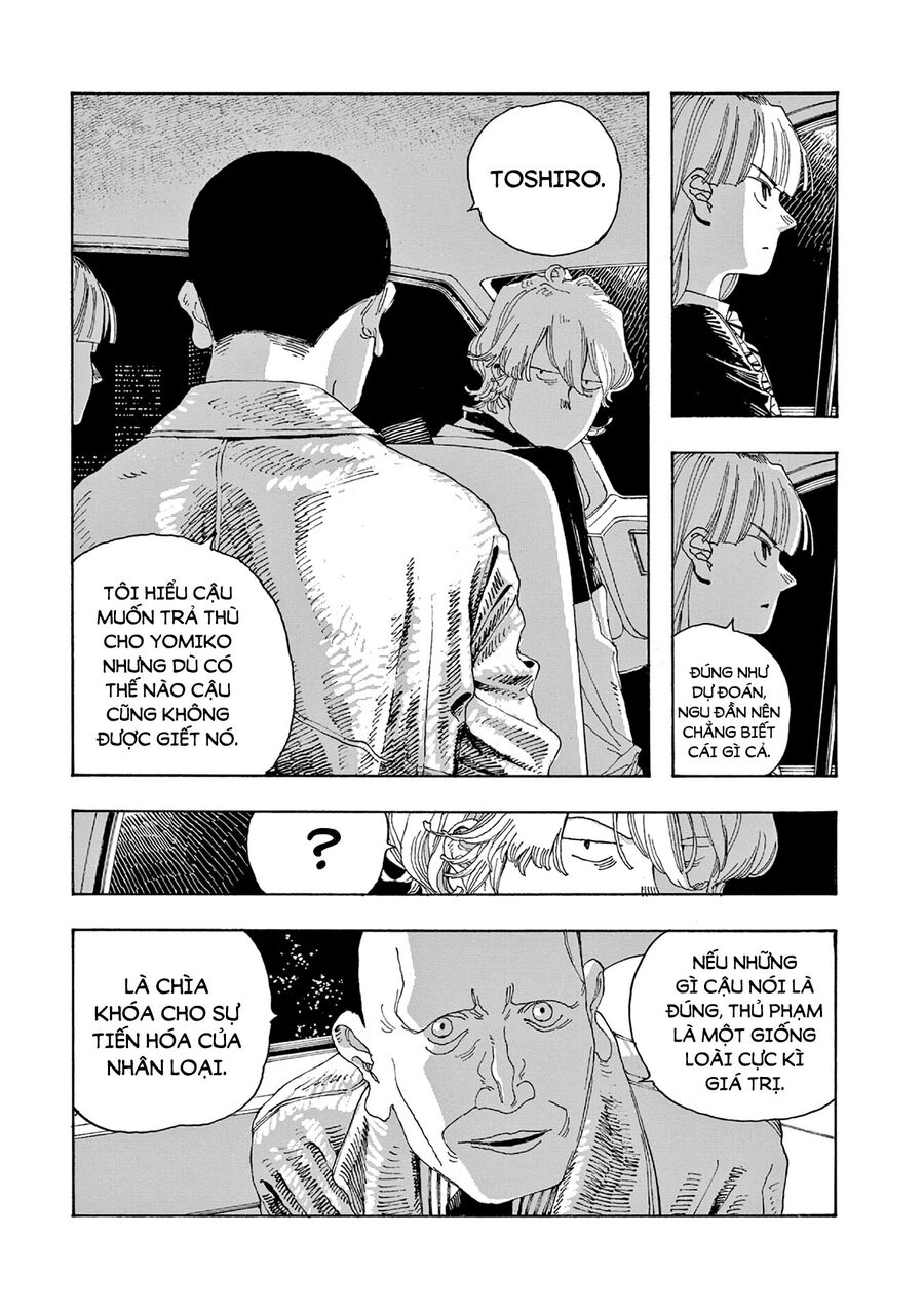 Fool Night Chapter 17 - 11