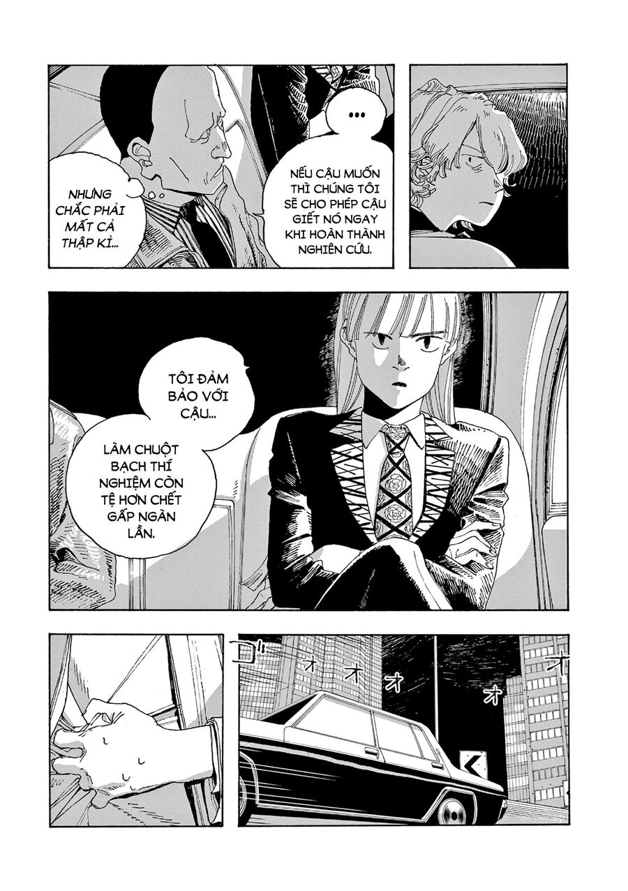 Fool Night Chapter 17 - 13