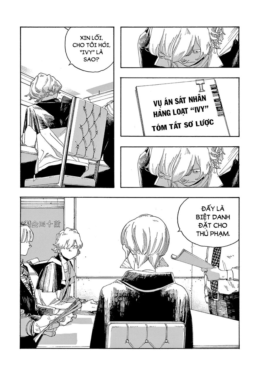 Fool Night Chapter 17 - 19