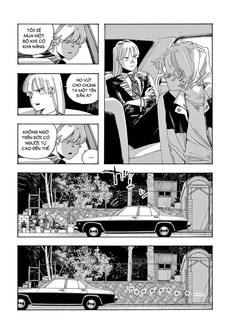 Fool Night Chapter 17 - 7