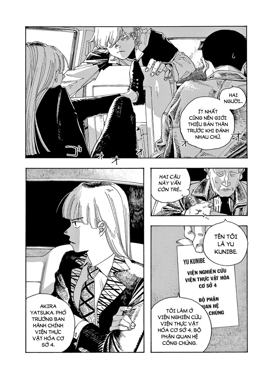 Fool Night Chapter 17 - 8