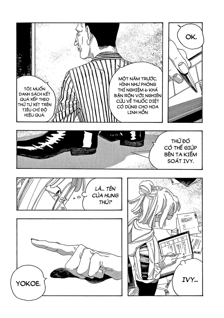 Fool Night Chapter 18 - 11