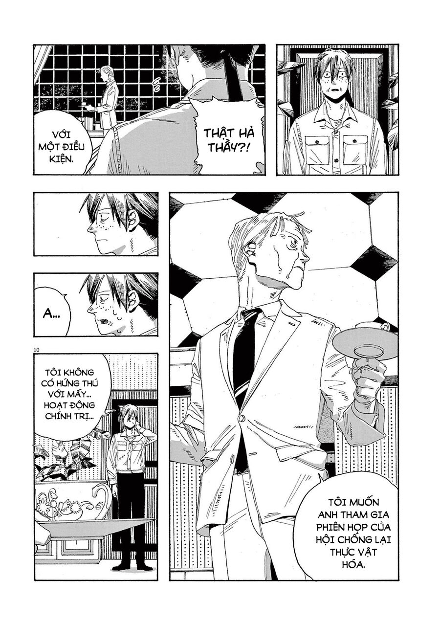 Fool Night Chapter 19 - 13