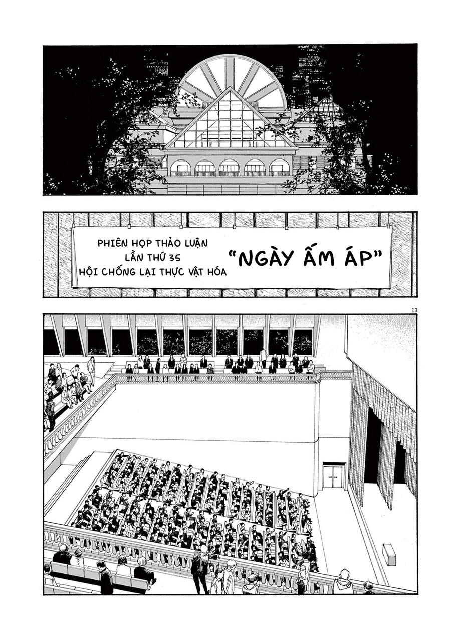 Fool Night Chapter 19 - 16