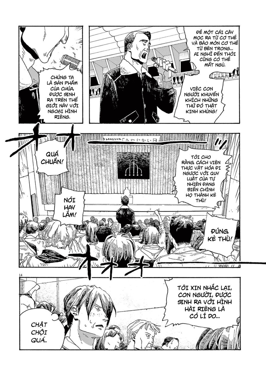 Fool Night Chapter 19 - 17