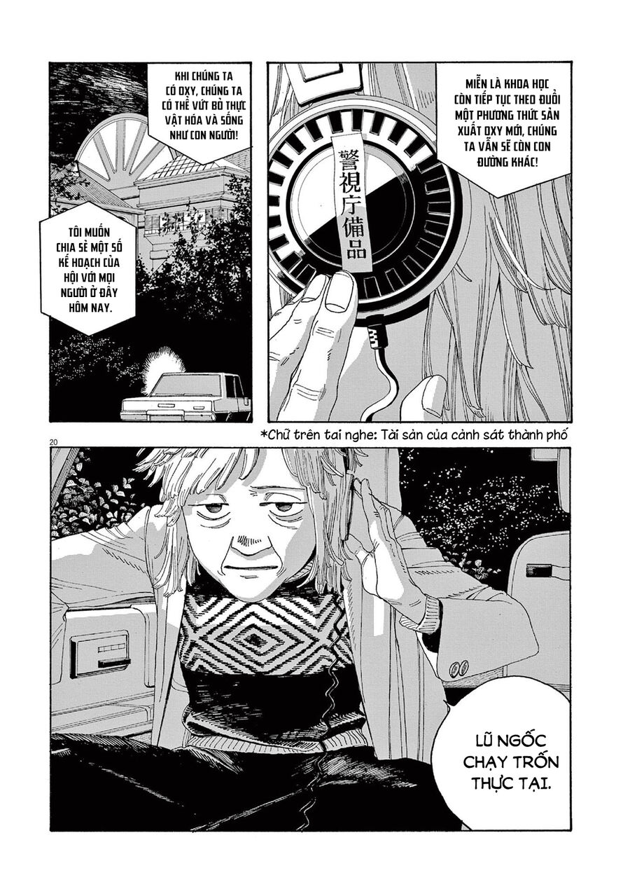 Fool Night Chapter 19 - 23