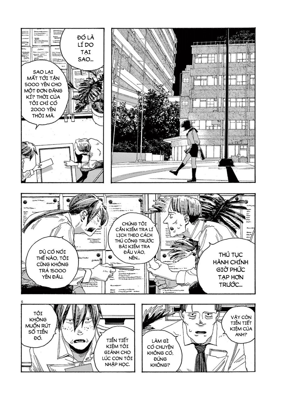 Fool Night Chapter 19 - 9