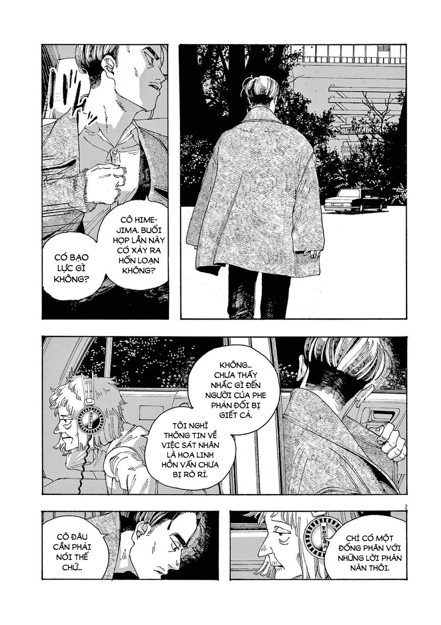 Fool Night Chapter  20 - 5