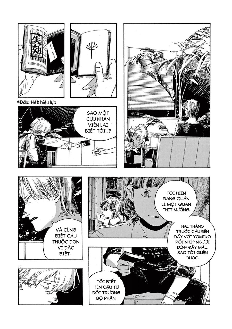 Fool Night Chapter  21 - 12