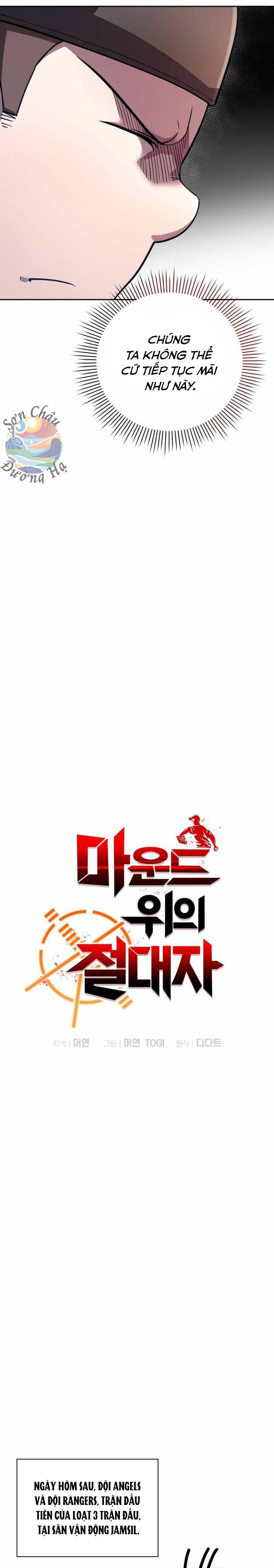 Vua Bóng Chày Chapter 54 - 5