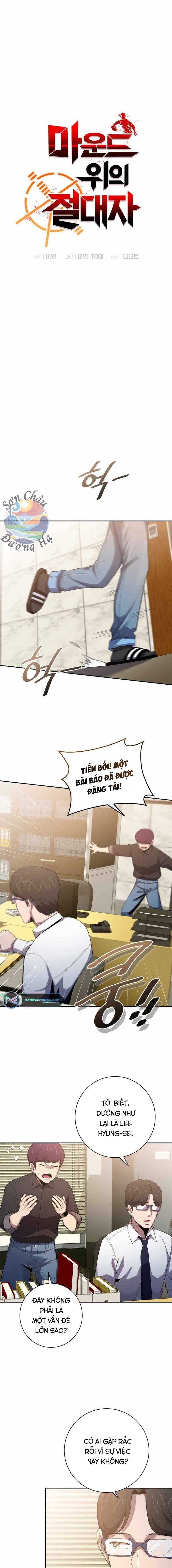 Vua Bóng Chày Chapter 73 - 5