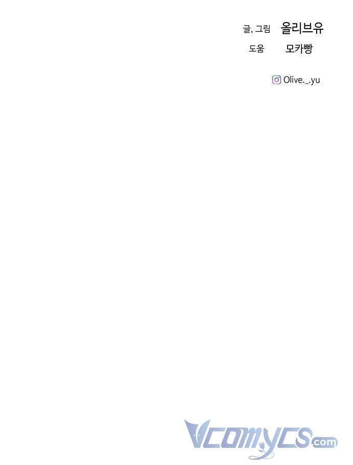 Ba Người Anh Trai Cực Phẩm Của Tôi Chapter 29 - 60