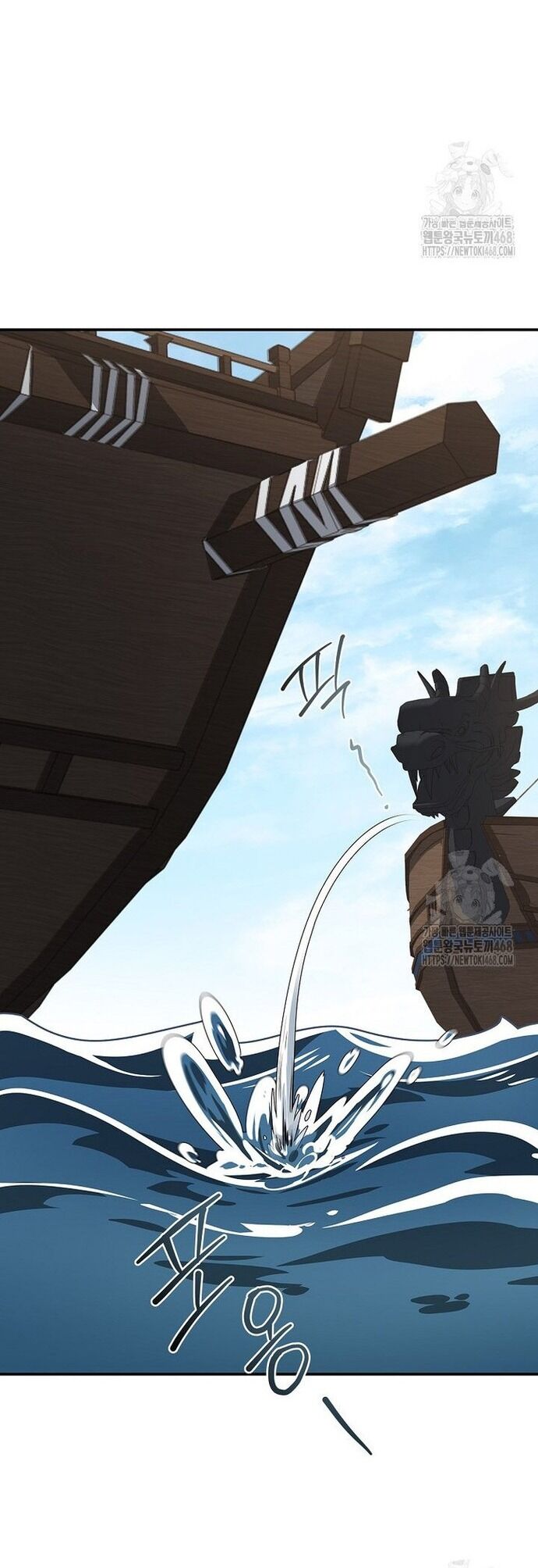 Chuyển Sinh Thành Tiêu Sư Chapter 104 - 32