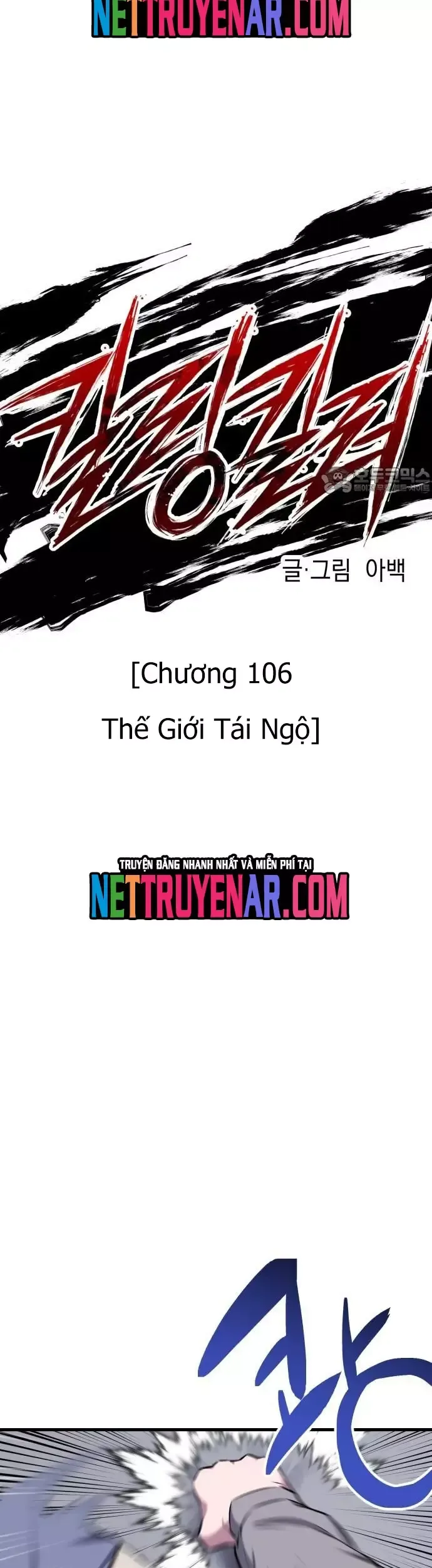Sát Nhân Cuồng Loạn Chapter 106 - 11