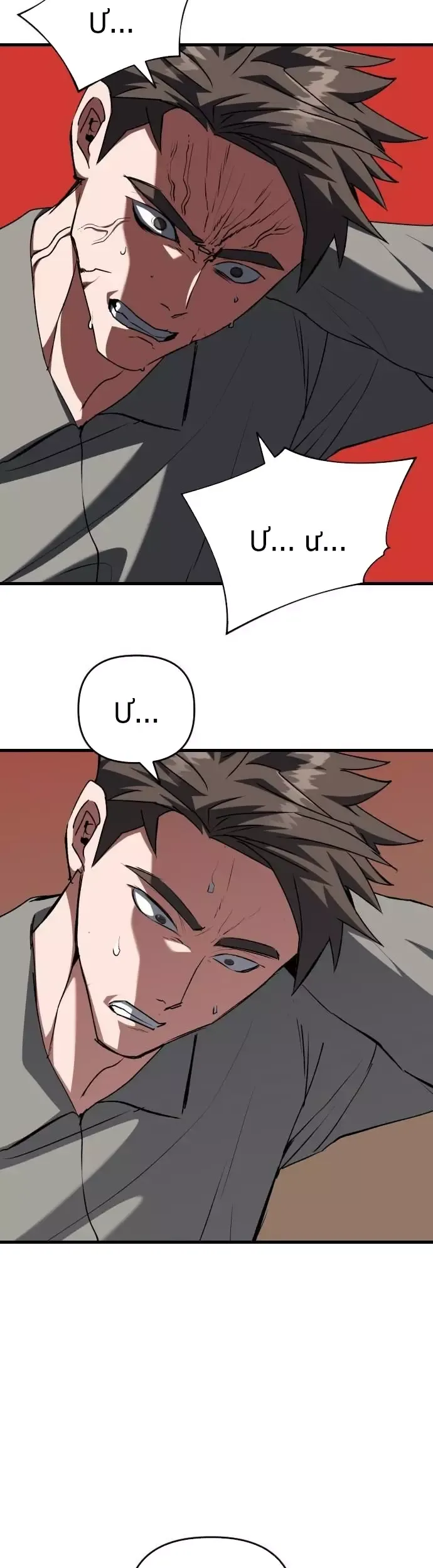 Sát Nhân Cuồng Loạn Chapter 106 - 19