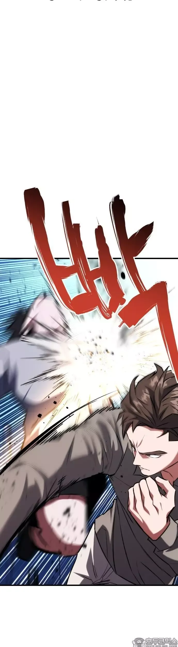 Sát Nhân Cuồng Loạn Chapter 109 - 12