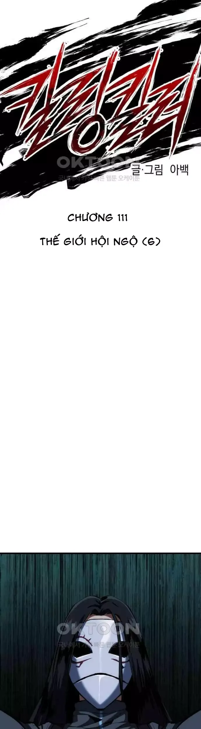 Sát Nhân Cuồng Loạn Chapter 111 - 12