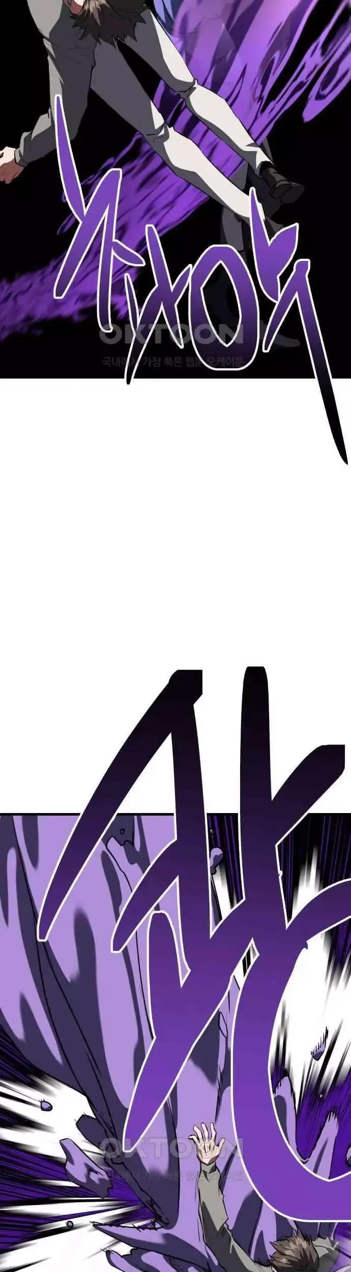 Sát Nhân Cuồng Loạn Chapter 111 - 27