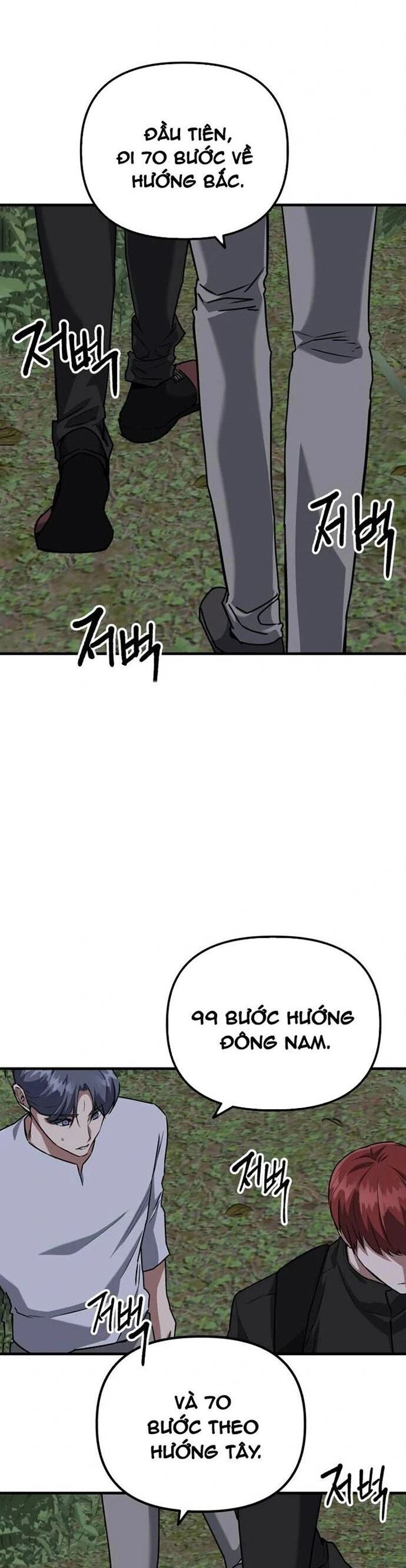 Sát Nhân Cuồng Loạn Chapter 58 - 4