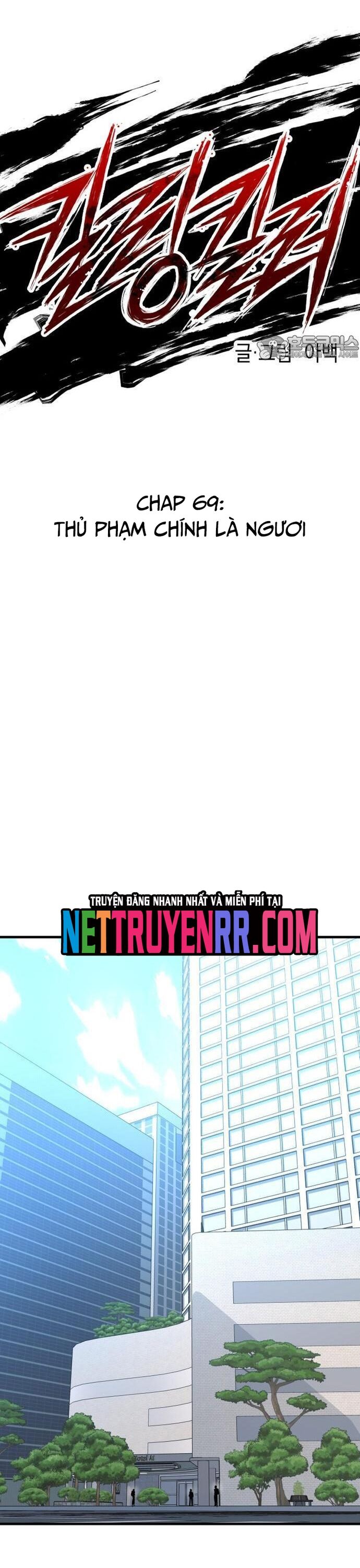 Sát Nhân Cuồng Loạn Chapter 69 - 4