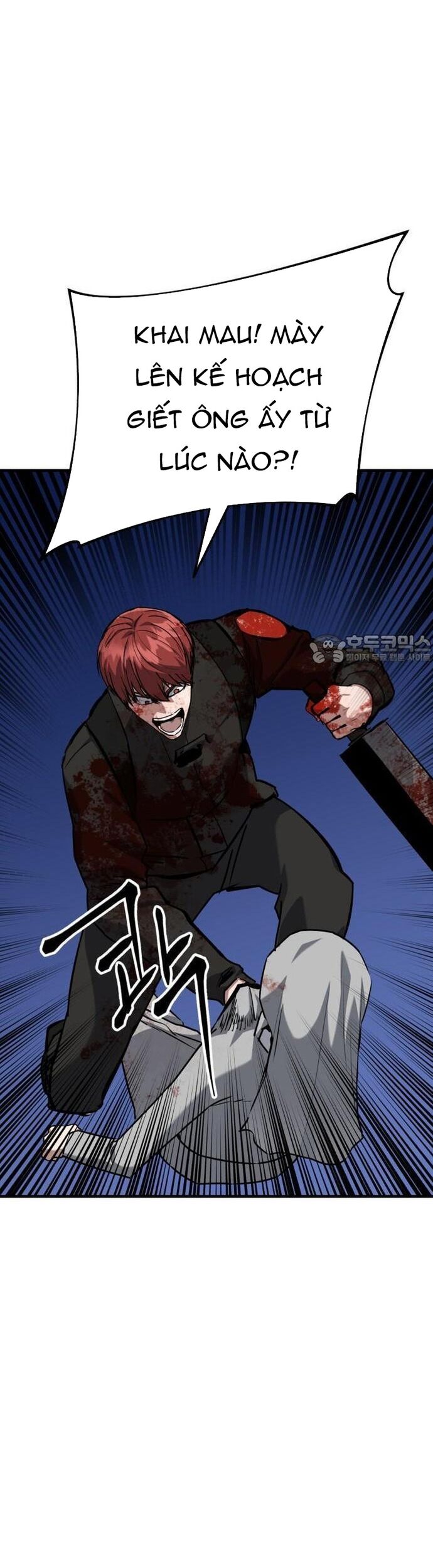 Sát Nhân Cuồng Loạn Chapter 71 - 14