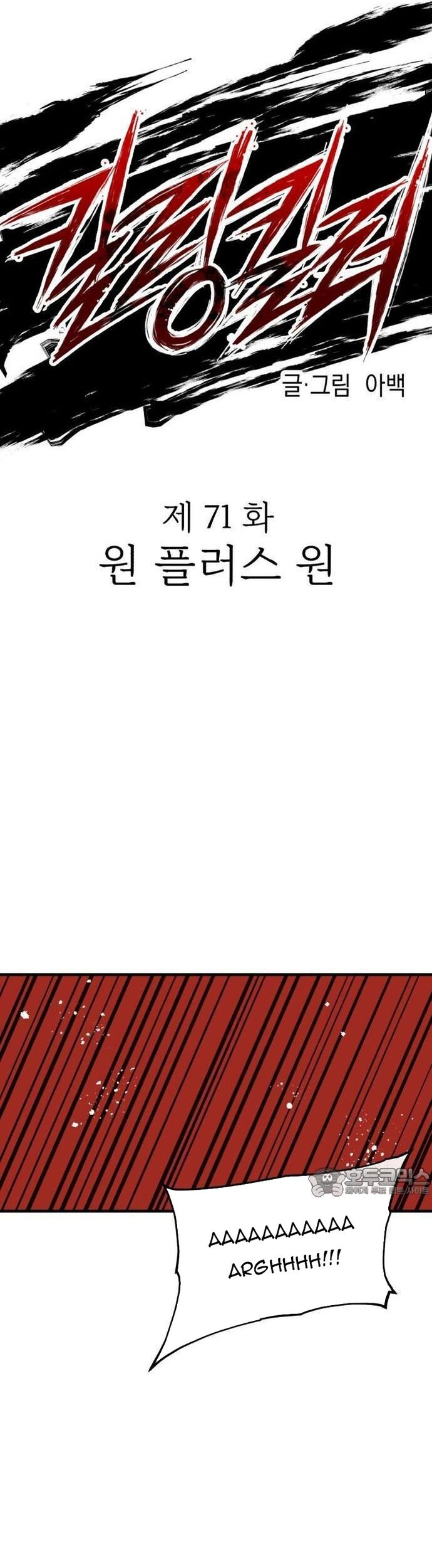 Sát Nhân Cuồng Loạn Chapter 71 - 10