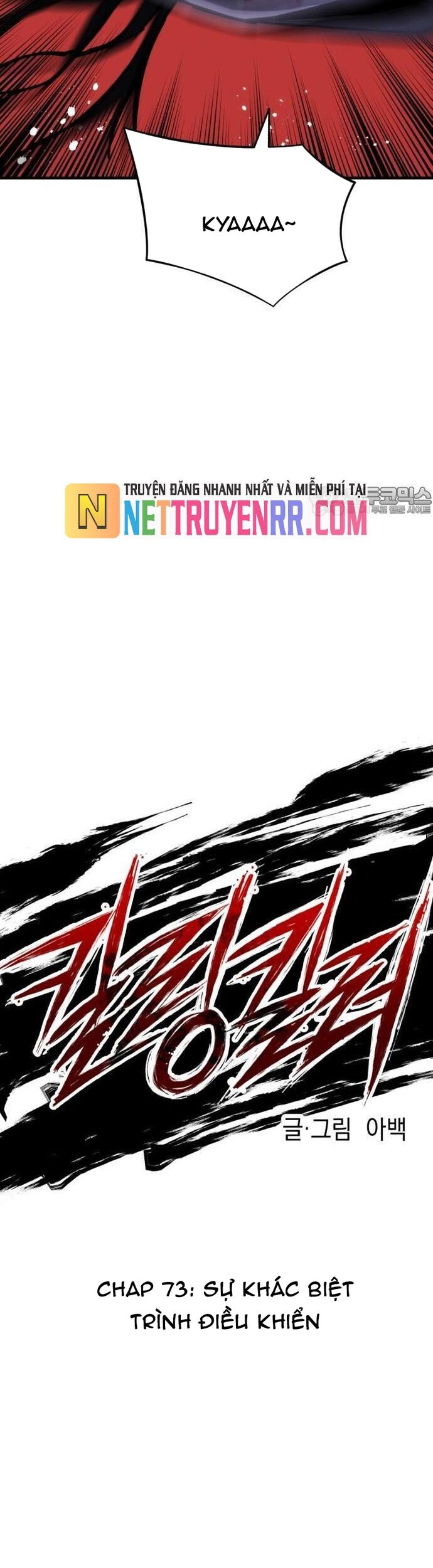 Sát Nhân Cuồng Loạn Chapter 73 - 16