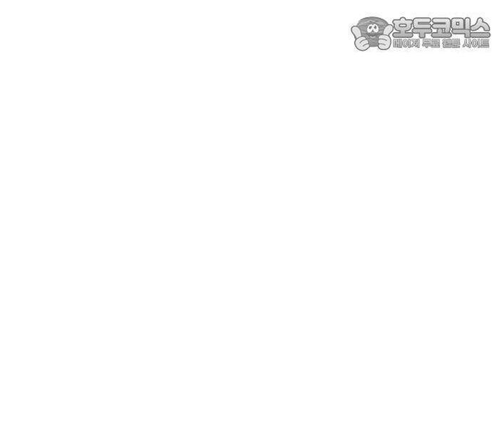 Sát Nhân Cuồng Loạn Chapter 74 - 21
