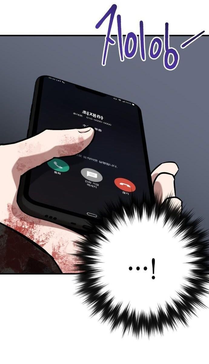 Sát Nhân Cuồng Loạn Chapter 74 - 22