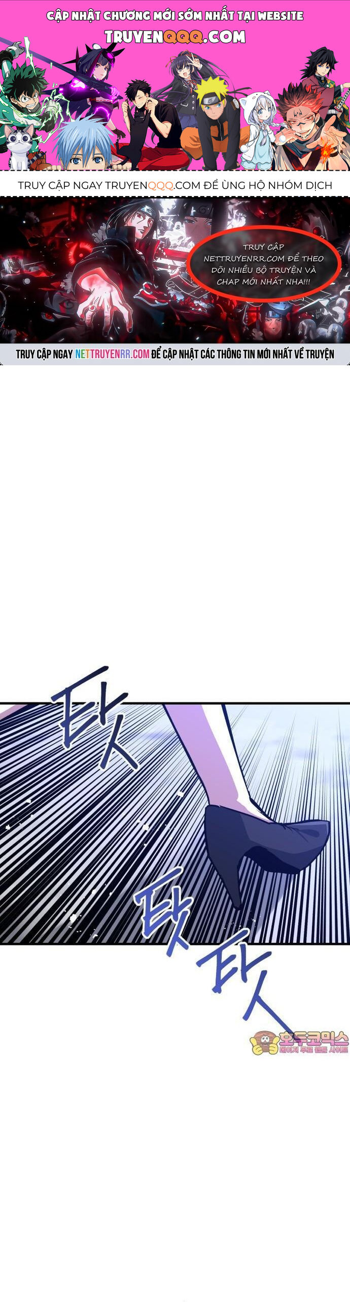 Sát Nhân Cuồng Loạn Chapter 75 - 1