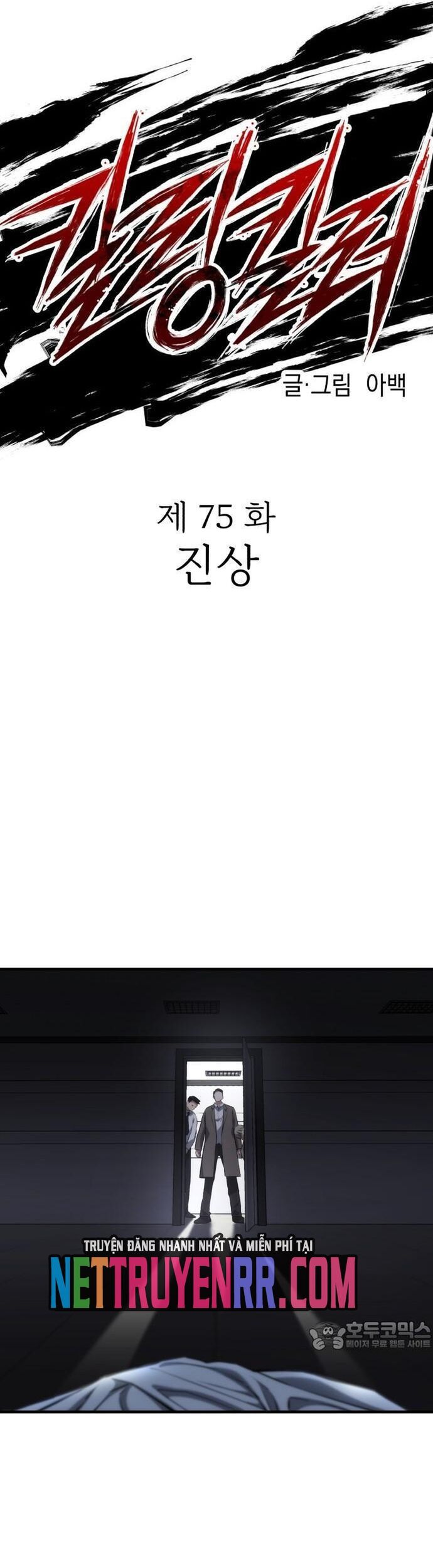 Sát Nhân Cuồng Loạn Chapter 75 - 5