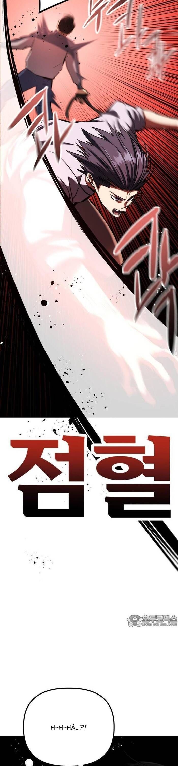 Sát Nhân Cuồng Loạn Chapter 77 - 27
