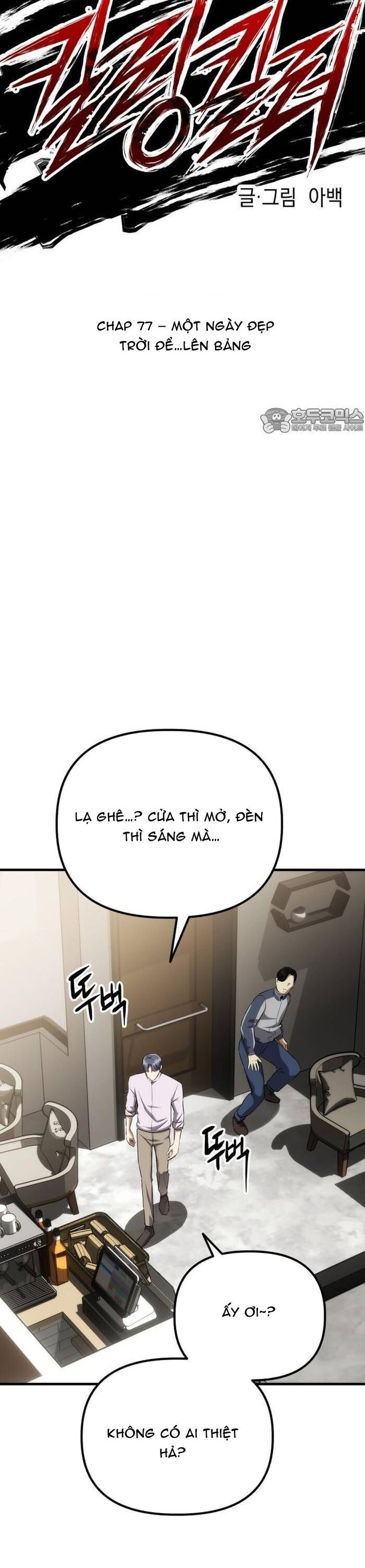 Sát Nhân Cuồng Loạn Chapter 77 - 5