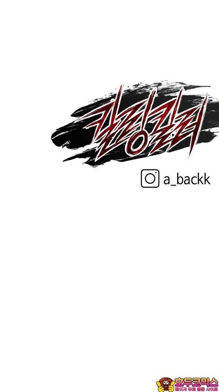 Sát Nhân Cuồng Loạn Chapter 77 - 46