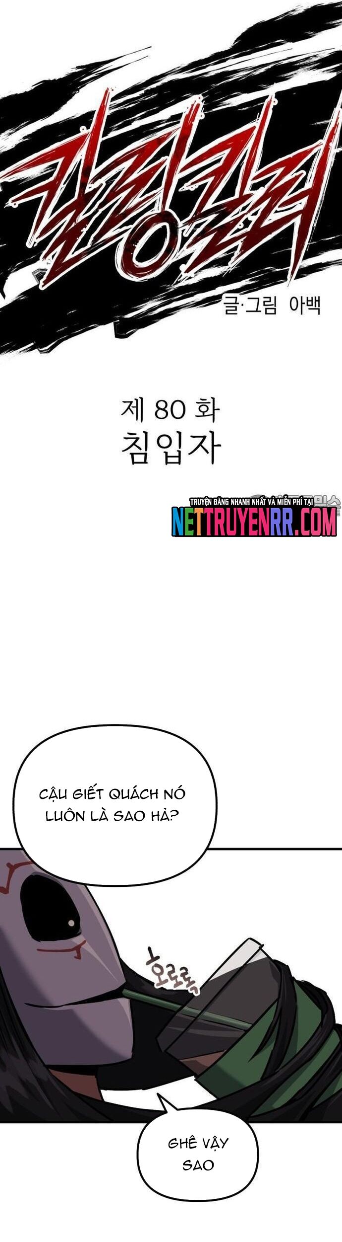 Sát Nhân Cuồng Loạn Chapter 80 - 10